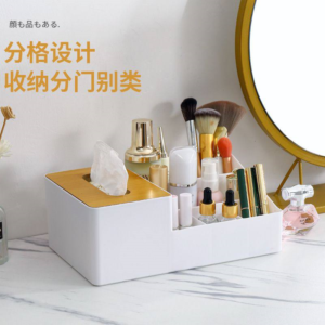 MAKEUP/JEWELRY ORGANIZER/RACK WITH TISSUE HOLDER